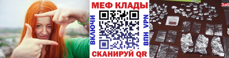 Купить Марихуана Меф Галлюциногенные грибы ГАШ Лысково