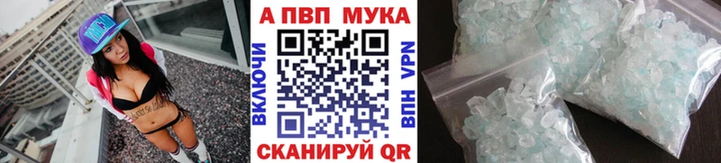 Alpha-PVP Crystall  Купить  Лысково 