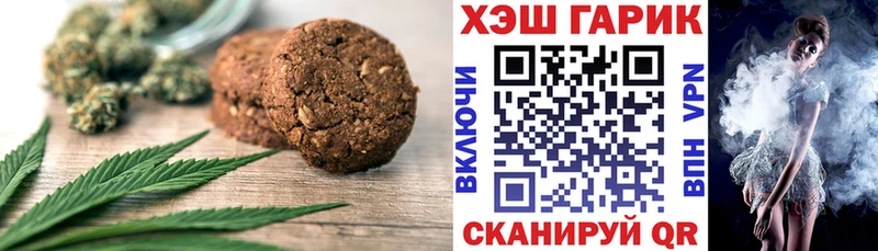 Купить где  Лысково  Canna-Cookies марихуана 