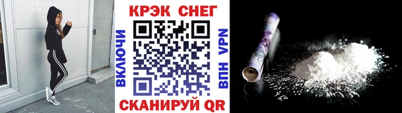 КОКАИН Fish Scale  Купить где  Лысково 