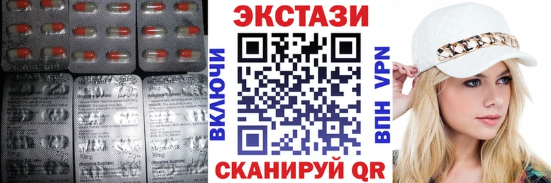 Купить где  Лысково  Ecstasy ешки 