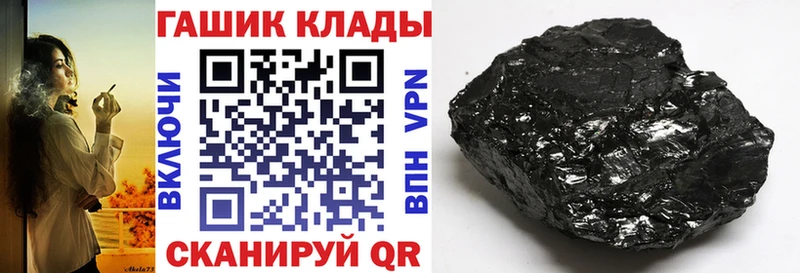 Купить закладки  Лысково  ГАШ индика сатива 