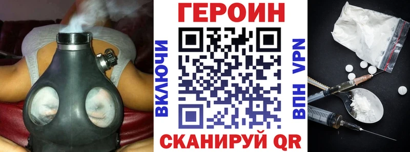 Купить  Лысково  Героин афганец 