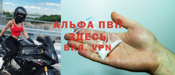 Альфа ПВП Заволжье
