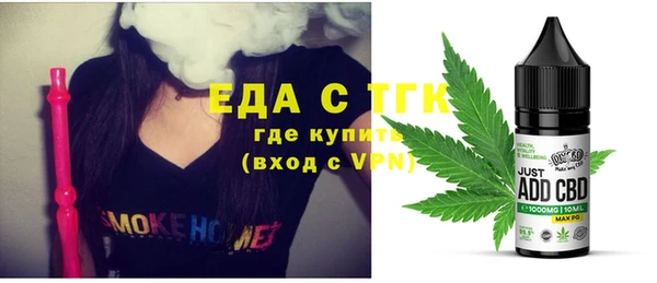 mdma Заводоуковск
