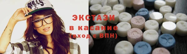 mdma Заводоуковск