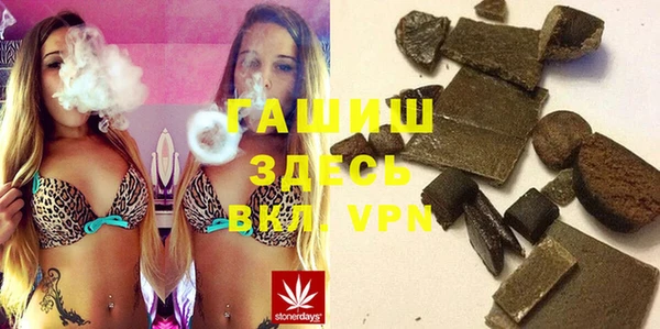 mdma Заводоуковск