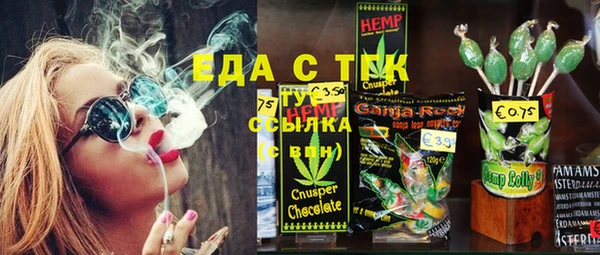mdma Заводоуковск
