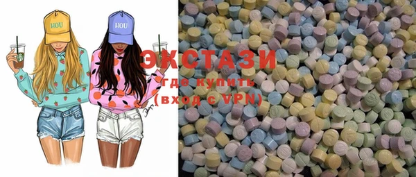 mdma Заводоуковск