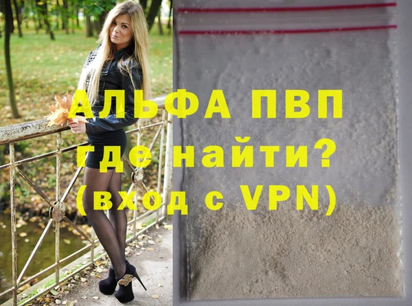 Альфа ПВП Заволжье