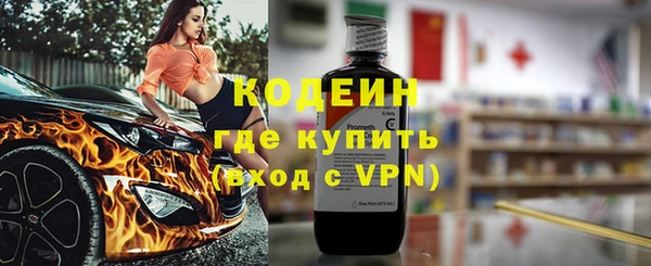 Альфа ПВП Заволжье