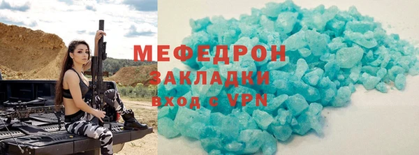 mdma Заводоуковск