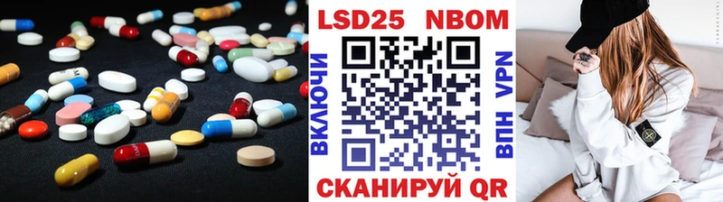 Лсд 25 экстази кислота  Купить где  Лысково 