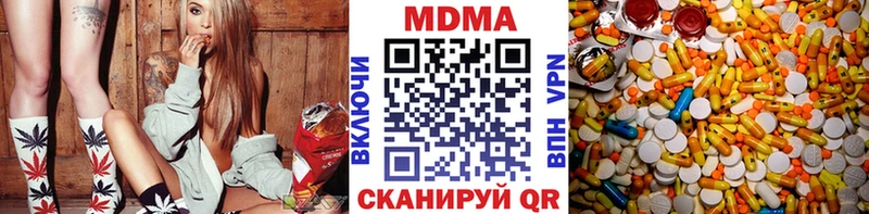 Купить  Лысково  MDMA crystal 