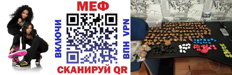 Купить где  Лысково  МЯУ-МЯУ mephedrone 