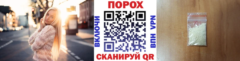 Купить закладки  Лысково  Метамфетамин витя 