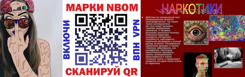 Купить где  Лысково  Марки 25I-NBOMe 1,5мг 