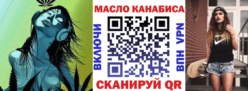 Дистиллят ТГК Wax  Купить  Лысково 